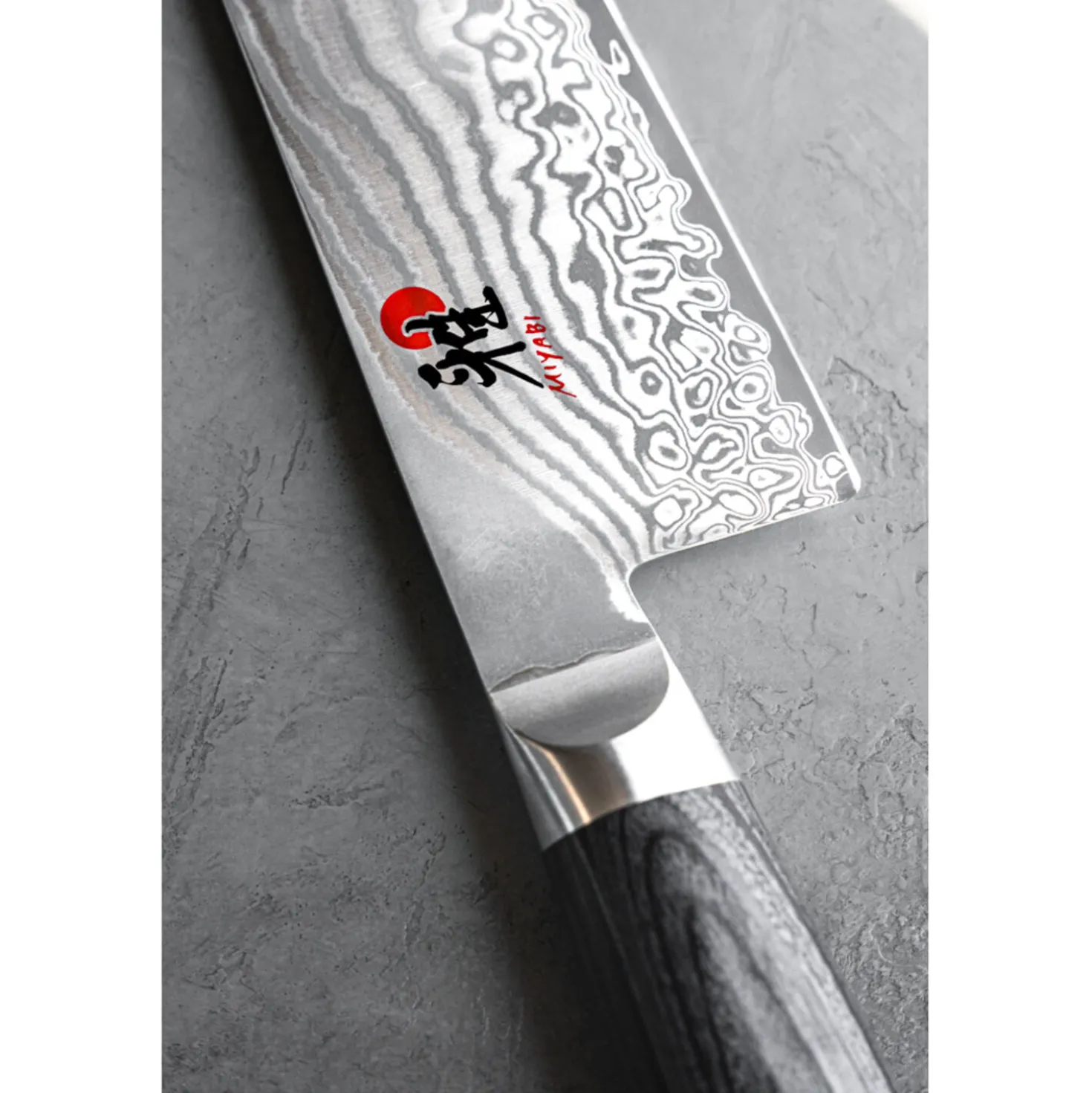 8-inch, Chef's Knife